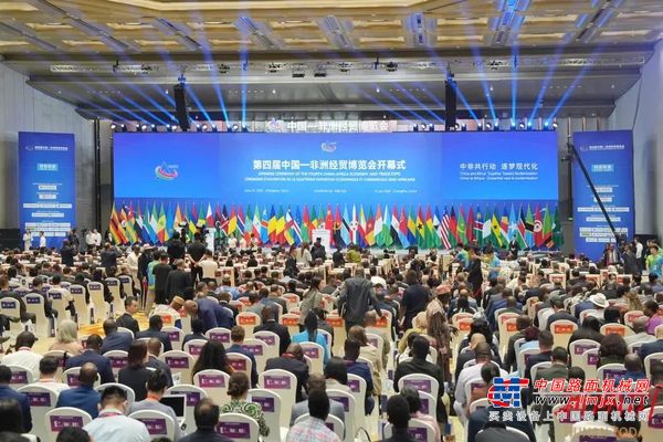 第四届中非经贸博览会启幕，三一之光点亮非洲！