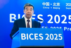 李建友：《BICES 2025展示“三新”进展推介活动介绍》