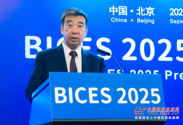 李建友：《BICES 2025展示“三新”进展推介活动介绍》