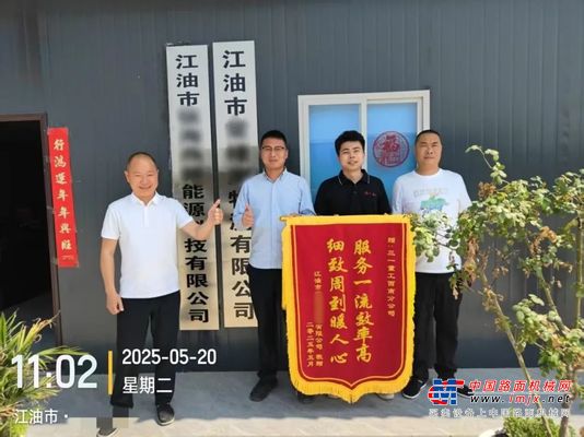 主动服务丨三一直服“蓝色行动”，对绿色未来的坚定追求
