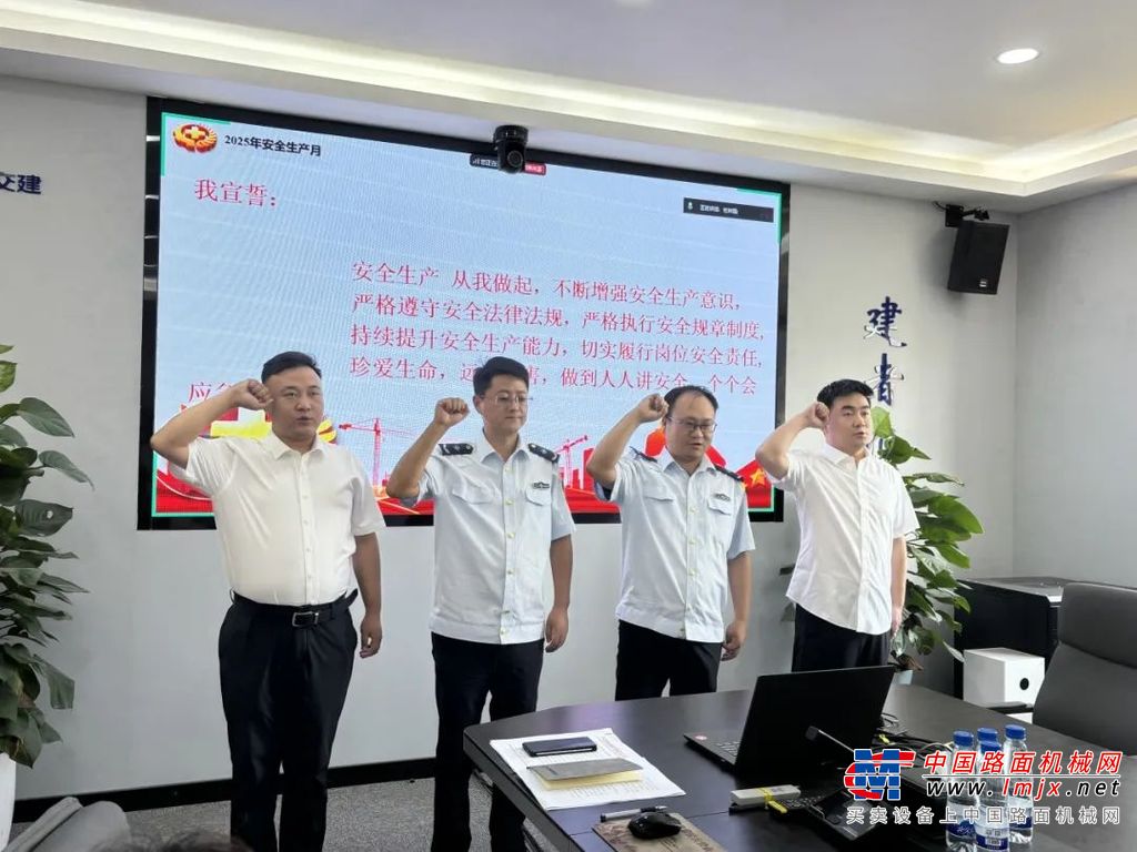 会上，唐小凡宣贯了刘宏伟书记《在2025年“安全生产月”启动会暨讲授安全公开课的讲话》精神。他强调，安全生产是分公司高质量发展的生命线，全体员工必须以“时时放心不下”的责任感，将安全理念贯穿于生产经营全链条：一是要提高政治站位，将安全生产与能源环保科技主业深度融合，以科技赋能提升本质安全水平；二是要强化闭环管理，针对施工管理、危化品处置等高风险环节建立“排查-整改-验收”全流程机制；三是要营造文化氛围，通过知识竞赛、应急演练等活动，让“人人都是安全员”的理念深入人心。结合分公司实际，他对安全月活动方案进行了详细解读，明确了活动时间节点、责任部门及参与范围，并从人员取证、技能培训、应急演练等方面提出具体要求，要求各业务部门紧盯重点领域，细化分工、压实责任，确保安全工作“横向到边、纵向到底”。