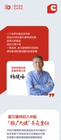 我与康明斯的故事 | 品质与时共进，信任只增不减