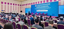 绿色转型背景下的非洲基建投资机遇平行论坛暨MISIP年会成功举办