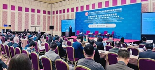 绿色转型背景下的非洲基建投资机遇平行论坛暨MISIP年会成功举办