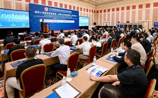 智慧生态构建国际工程新范式——国际工程数智发展平行论坛成功举办
