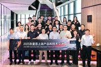 聚焦底盘性能突破 曼恩上装产品和技术交流会苏州站启动
