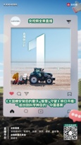 科学种田的“中国答案” | 央视频全景直播《大国粮安背后的雷沃“智慧”守望》明日开播！