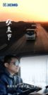 徐工：父亲节 | 风雨无阻 E路向前 为爱出发