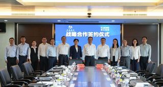 徐工集团与交通银行签署总对总战略合作协议