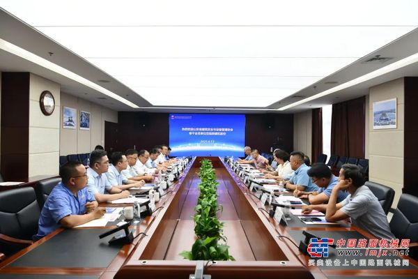 山东省建筑安全与设备管理协会部分骨干会员单位到陕建机股份座谈交流
