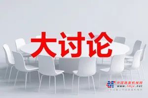 陕建机“四种经营理念”大家谈（1）| 李楠：创新工作思路 实现过“好日子”目标