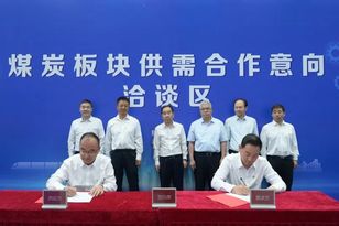 陕建机股份与蒲白矿业签订新能源无轨胶轮车采购协议