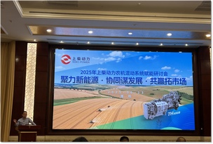 体积自重小一半，节能30%，盘毂为新能源农机注入新质生产力 “内核”