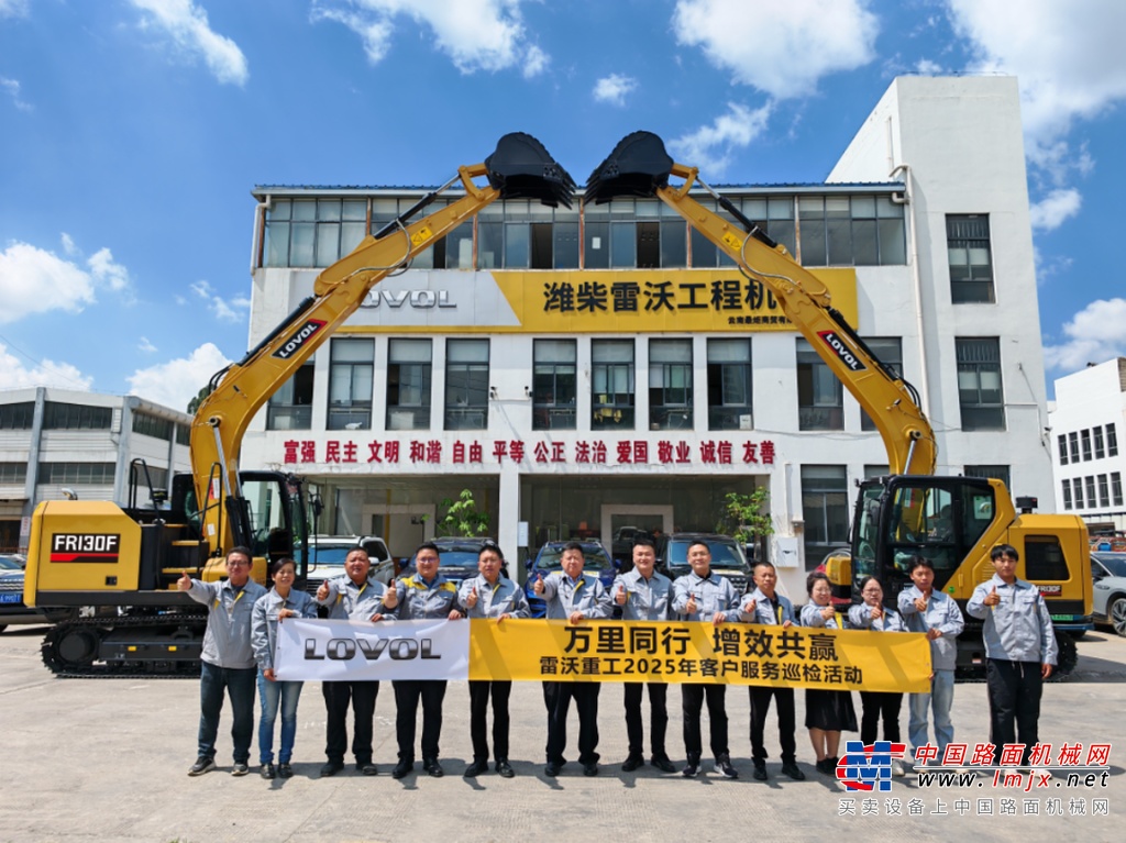 万里同行 增效共赢 | 雷沃重工2025客户服务巡检活动全国火热进行中
