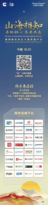 即刻预约！康明斯中国50年荣光，今夜点燃！