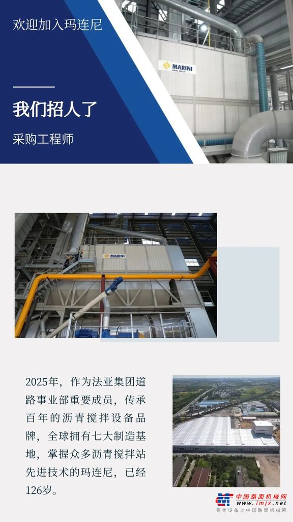 欢迎加入百年老店玛连尼