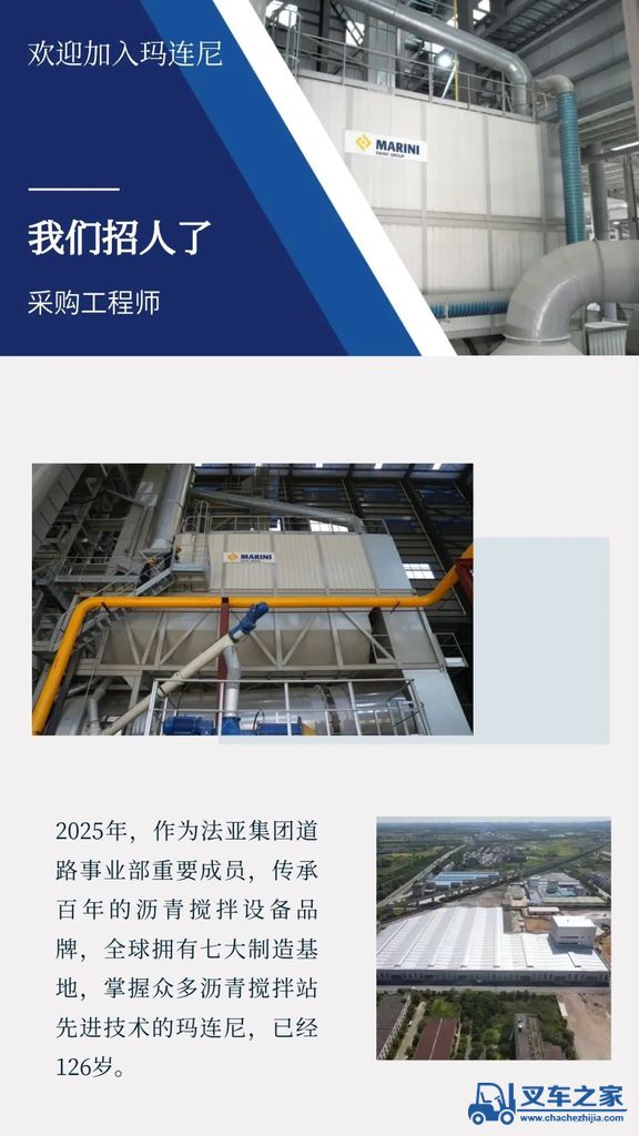 欢迎加入百年老店玛连尼