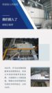 欢迎加入百年老店玛连尼