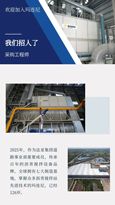欢迎加入百年老店玛连尼