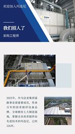 欢迎加入百年老店玛连尼