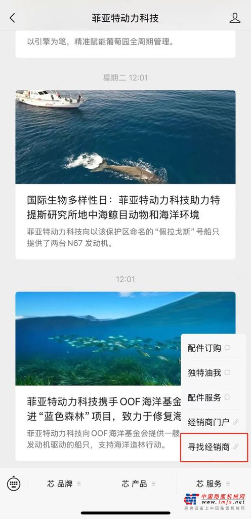 我国坚持以中临时条约为中间 保障煤炭提供晃动