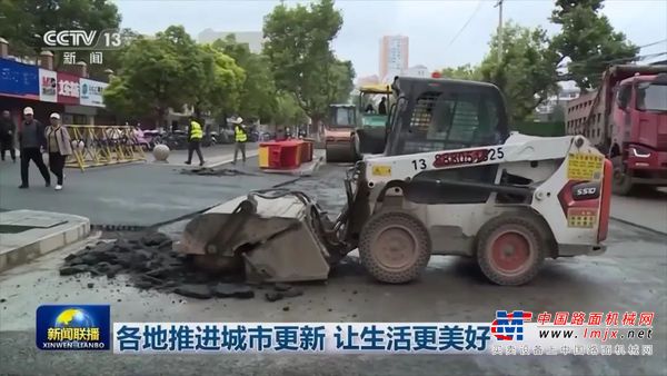城市更新的全能“微细胞”丨山猫滑移让生活更美好！