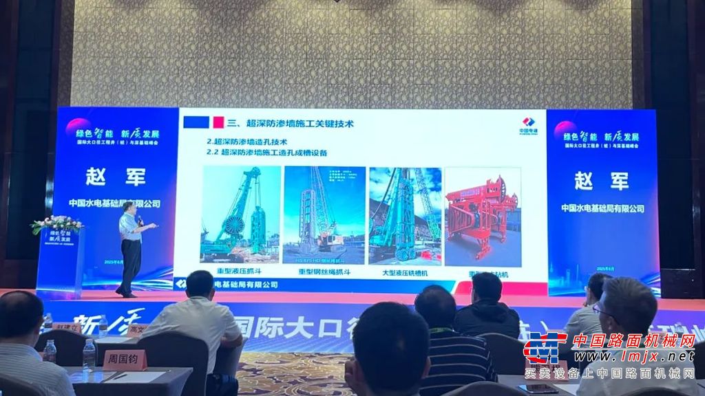 	研究所所长 张尚坤
