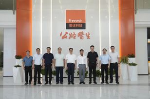 携手佛山，共筑绿色智造新未来 —— 佛山市委常委丁锡丰率队莅临英达科技集团考察交流