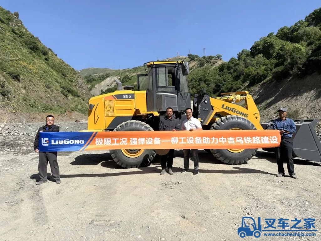 柳工设备助力中吉乌铁路建设，彰显“柳工速度”！