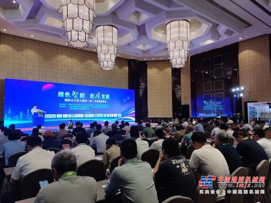 第十四届大口径井(桩)峰会 上海金泰产品技术与战略客户施工应用 相互呼应 高能互动