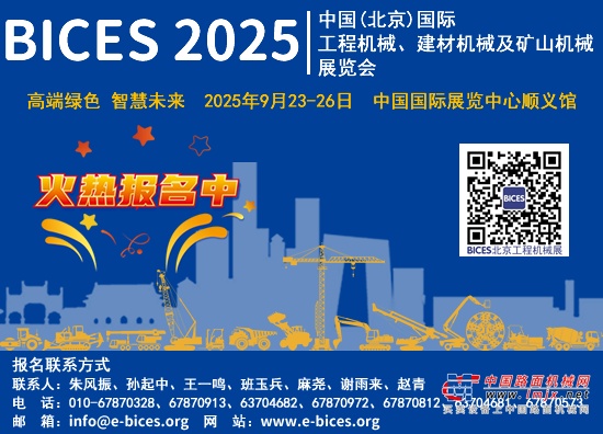 BICES 2025展商风采: 天水风动机械股份有限公司