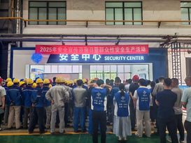 中交西筑公司开展2025年安全咨询日暨群众性安全活动