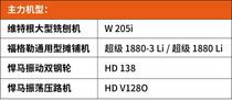 工地报告 | 维特根集团机械组队出击，大连机场不停航“零干扰”实录