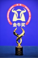 金牛奖+1，三一重能再获资本市场认可