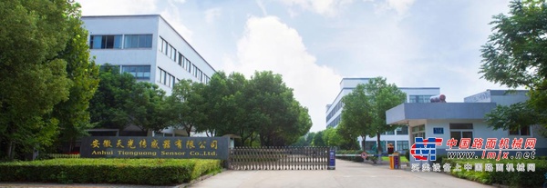 BICES展商风采：安徽天光传感器有限公司