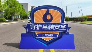 全球联动·八年同行——徐工守护吊装安全，让用户更安心