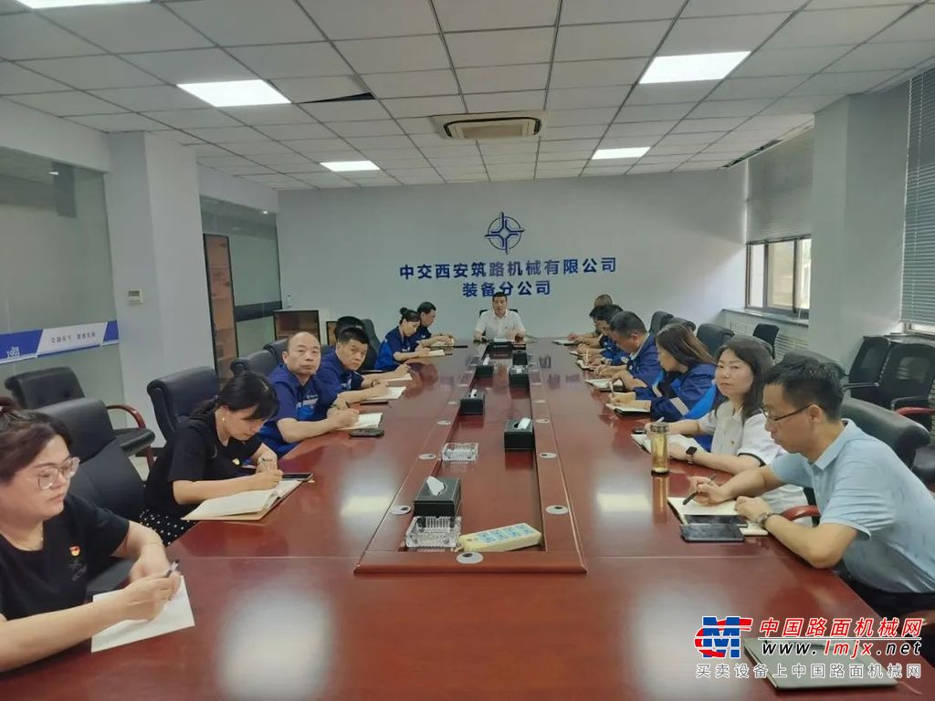 中交西筑：装备分公司党委组织领导人员讲授政治纪律专题党课