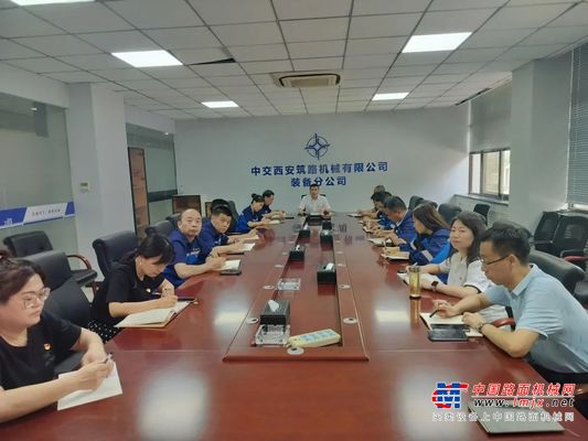 中交西筑：装备分公司党委组织领导人员讲授政治纪律专题党课
