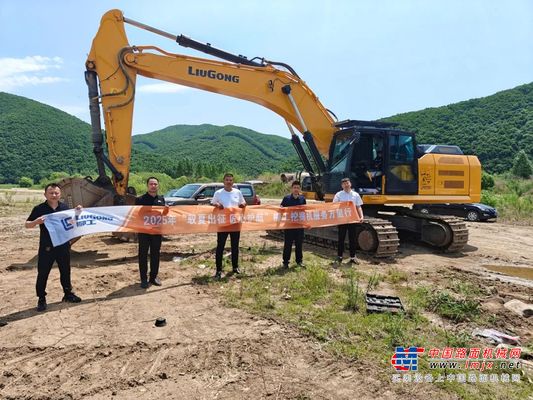 驭夏出征，匠心护航 | 柳工挖掘机“清凉一夏”万里行火热进行中
