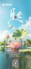 夏至┃泰信：万物生长 浓荫夏长