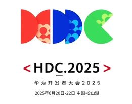 松山湖集结全球开发者！徐工×流浪地球，让科幻变成现实