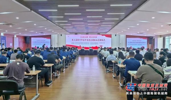 大爱无疆 国企担当！市国资系统无偿献血活动在徐工启动