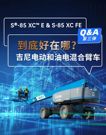 吉尼电动和混动臂车实用优势全揭秘：第三弹干货！