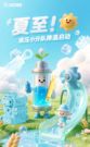 夏至| 夏至能量MAX，液压驱动未来！
