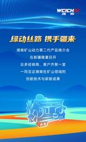 绿动丝路 携手疆来|潍柴矿山动力第二代产品闪耀新疆！