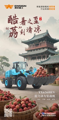 夏至|酷暑之至 “荔”刻清凉