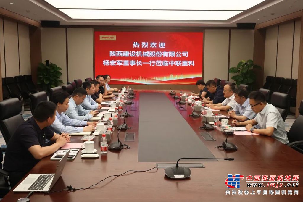 陕建机：杨宏军一行赴湖南长沙走访调研