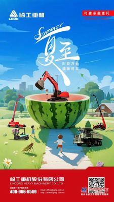 夏至丨时夏方长 盛暑将至