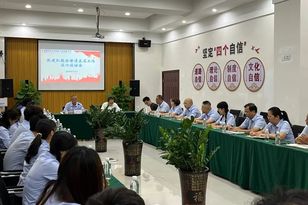 陕建机股份召开澄清正名工作谈心谈话会