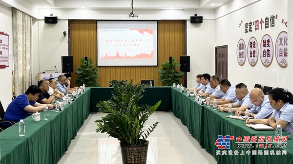 陕建机：许建平一行到福建开辉调研指导工作